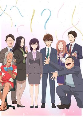 乱伦大神《真的要结婚吗》免费在线观看