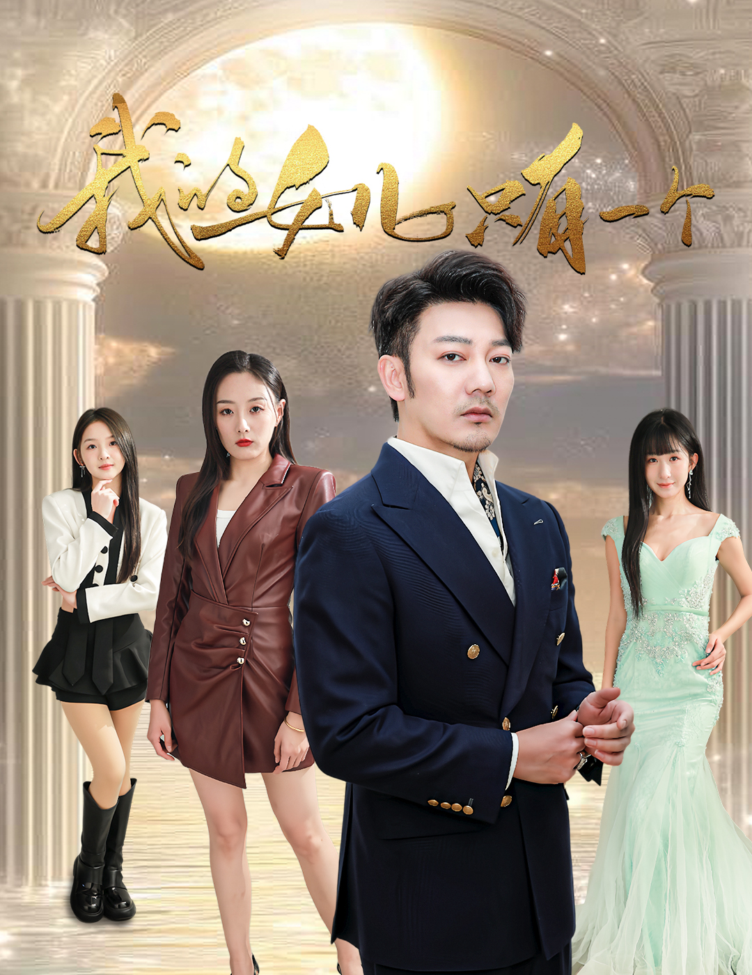乱伦社区《我的女儿只有一个》免费在线观看