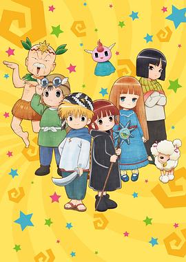 乱伦大神《新 咕噜咕噜魔法阵》免费在线观看