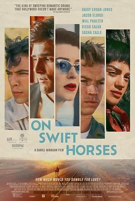 乱伦群P《快马驰情 On Swift Horses》免费在线观看