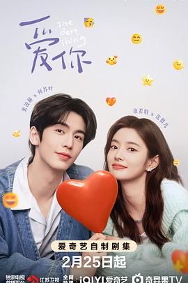 乱伦群P《爱你》免费在线观看