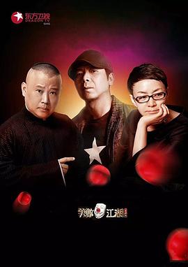 乱伦大神《笑傲江湖第二季》免费在线观看