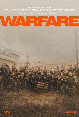 乱伦群P《战·争 Warfare》免费在线观看