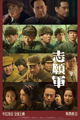乱伦群P《志愿军：雄兵出击》免费在线观看