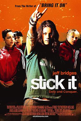 乱伦大神《站稳了 Stick It》免费在线观看