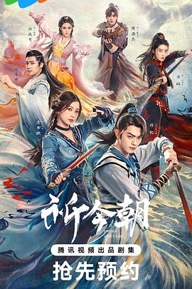 乱伦大神《祈今朝》免费在线观看