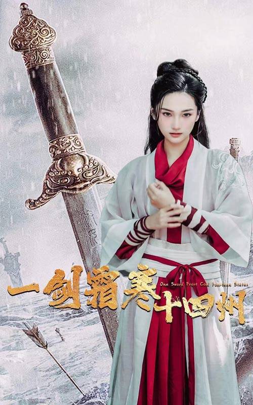 乱伦群P《战至巅峰第三季》免费在线观看