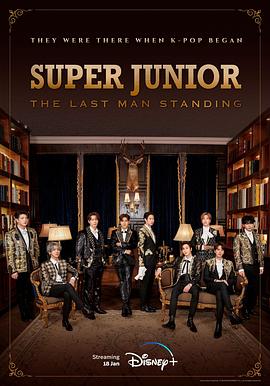乱伦社区《Super Junior The Last Man Standing》免费在线观看