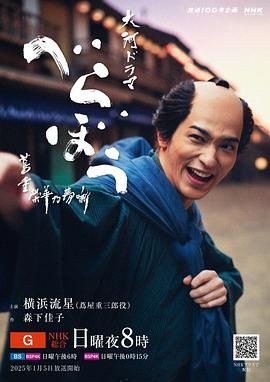乱伦群P《岂有此理 茑重繁华如梦故事》免费在线观看