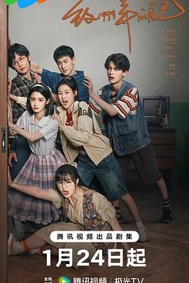 乱伦大神《致1999年的自己》免费在线观看