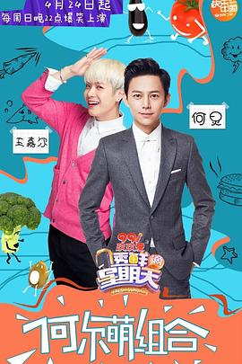 乱伦群P《透鲜滴星期天》免费在线观看
