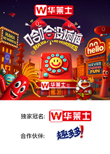 乱伦社区《哈哈没烦恼》免费在线观看
