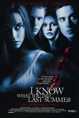 乱伦大神《我知道你去年夏天干了什么 I Know What You Did Last Summer》免费在线观看