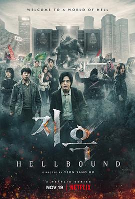 乱伦大神《地狱公使》免费在线观看