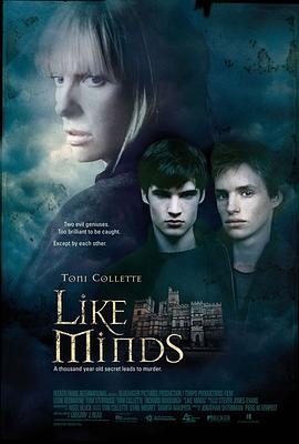 乱伦社区《心智相投 Like Minds》免费在线观看