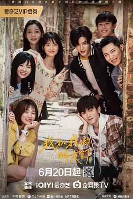 乱伦群P《我和我的朋友们》免费在线观看