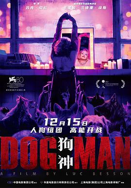 乱伦群P《狗神 DogMan》免费在线观看