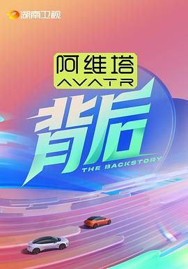 乱伦大神《背后》免费在线观看