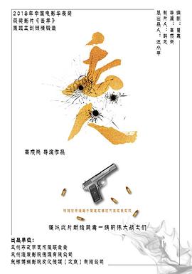 乱伦社区《丢人》免费在线观看