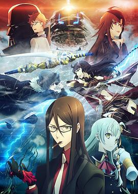 乱伦大神《君主·埃尔梅罗二世事件簿 魔眼收集列车 Grace note》免费在线观看