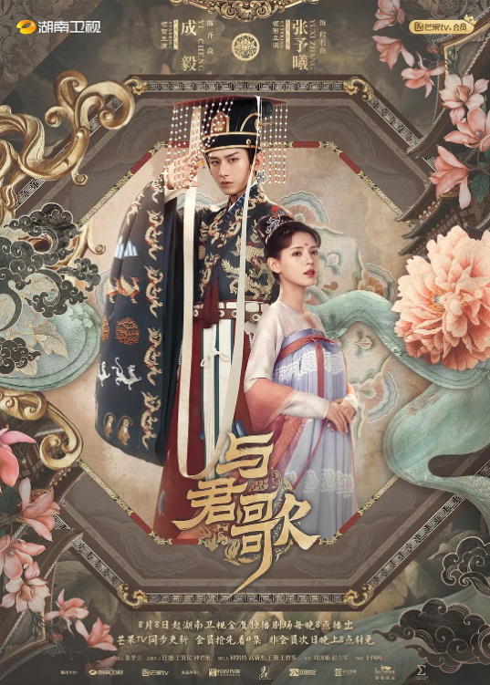 乱伦大神《与君歌》免费在线观看