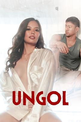 乱伦社区《咆哮 Ungol》免费在线观看