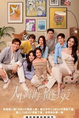 乱伦群P《半熟恋人 第四季》免费在线观看