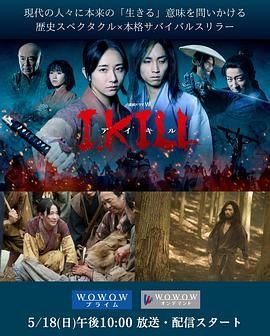 乱伦群P《杀即生》免费在线观看