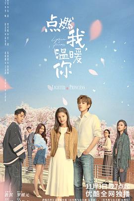 乱伦大神《点燃我，温暖你》免费在线观看