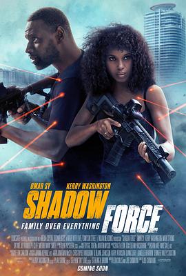 乱伦大神《幽冥部队 Shadow Force》免费在线观看