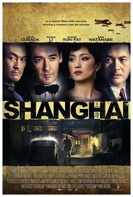 乱伦群P《谍海风云 Shanghai》免费在线观看