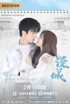 乱伦群P《漫城》免费在线观看
