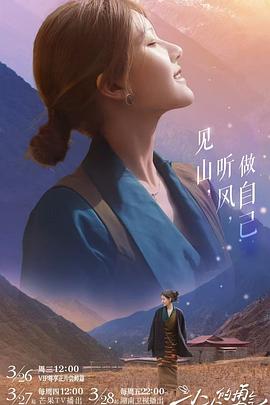 乱伦大神《小小的勇气》免费在线观看