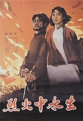 乱伦群P《爱芯 第一季 Made For Love Season 1》免费在线观看