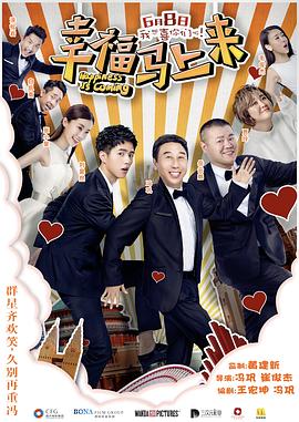 乱伦大神《幸福马上来》免费在线观看