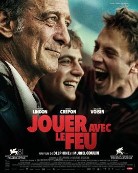 乱伦大神《玩火的儿子 Jouer avec le feu》免费在线观看