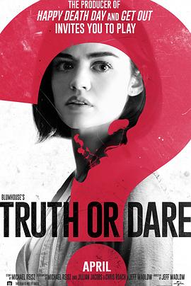 乱伦社区《真心话大冒险 Truth or Dare》免费在线观看
