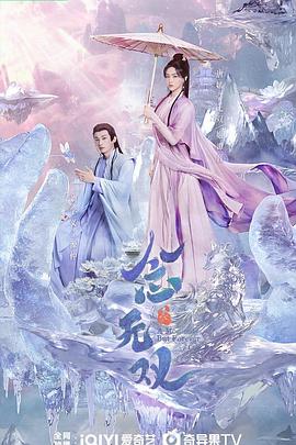 乱伦大神《念无双》免费在线观看