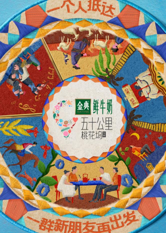 乱伦大神《五十公里桃花坞5》免费在线观看